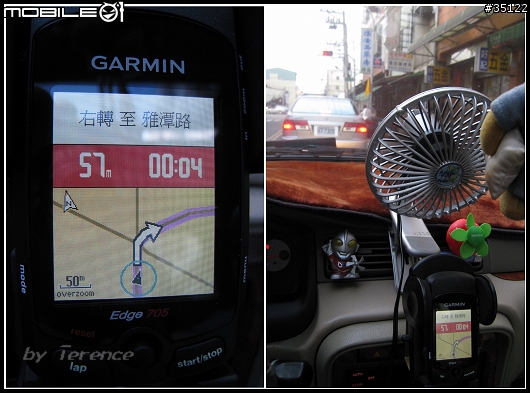 【分享】GARMIN Edge 705 中文版 不專業使用心得與報告