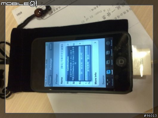 [開箱]ipod touch 8G+隨時都有無線網路大變身，6/30新增破解步驟教學