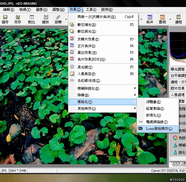 860IS 其實很 LOMO