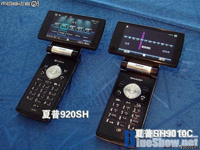 大陸版夏普920sh 型號sh9010c