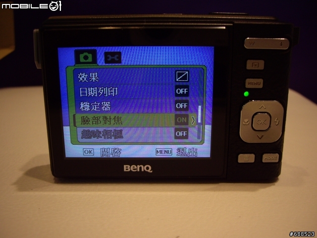 [開箱] 皮質握把的小DC-BenQ C850
