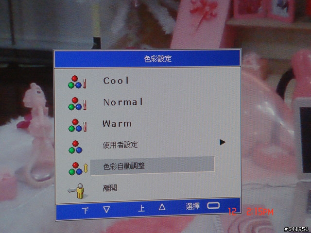 HOT 新螢幕 22GH 奇美新作之到我家來坐 開箱測試 多圖