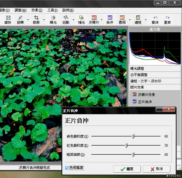 860IS 其實很 LOMO