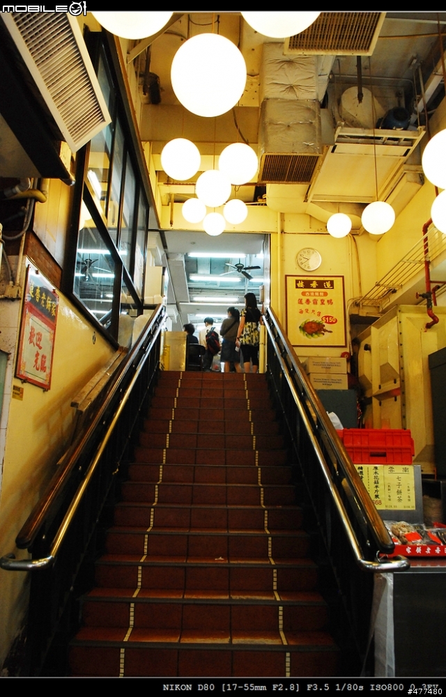 [ 百年港式飲茶老店 ] 中環~蓮香樓