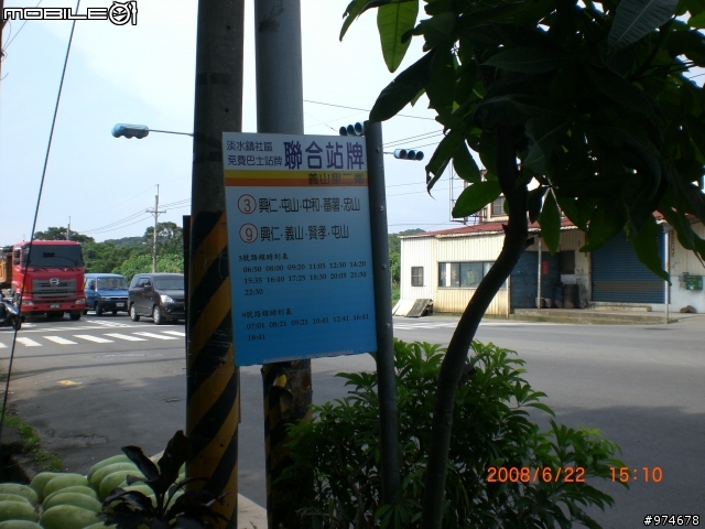 【分享】06/22(日)-三芝破百之旅(品嚐德國美食)