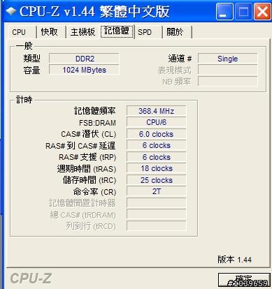 『求救』詭異的電腦問題