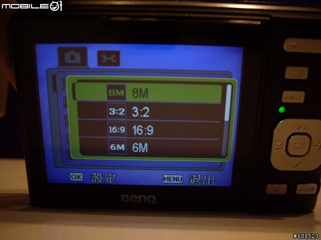 [開箱] 皮質握把的小DC-BenQ C850