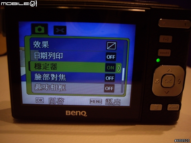 [開箱] 皮質握把的小DC-BenQ C850