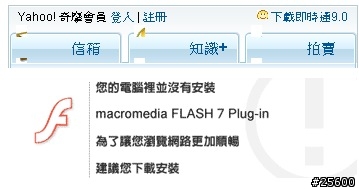 [問題] About Crossover Mac