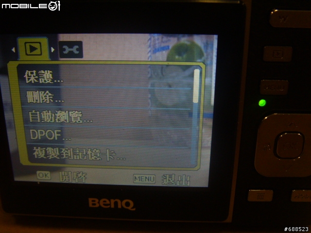 [開箱的分享]連拍DC DC-BenQ C750頂極殺手戰鬥機