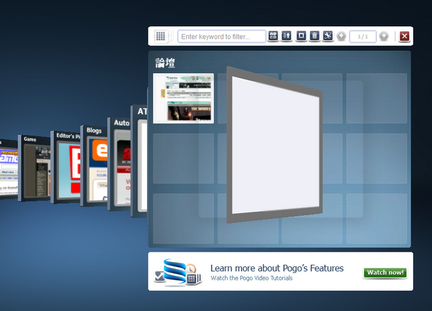AT&T所開發Project Pogo - A New 3D Visual Web Browser  Beta 介紹