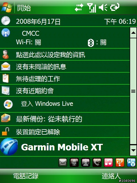 I350 WM6.1 Build 19214繁體中文ROM下載