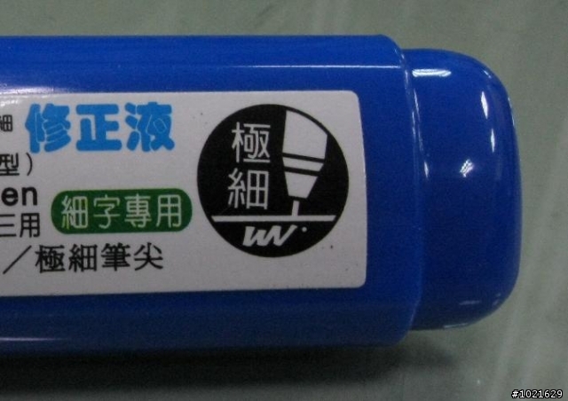 *請問 CANON G9 與S5IS 有何不同??