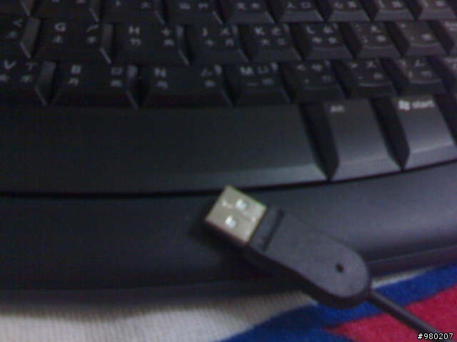 微軟舒適工學鍵盤2000