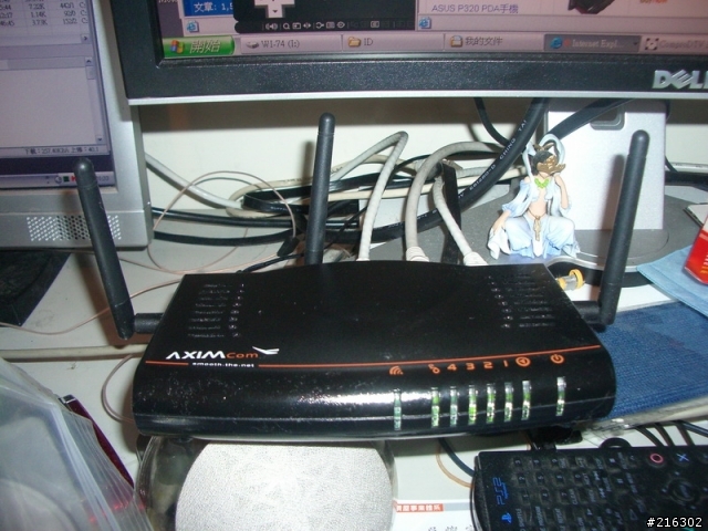 [分享] 開BT無限速 邊玩GAME沒問題AP AXIMCOM P2P Gear (PG-116N)