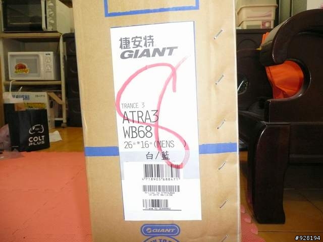 [開箱文]GIANT TRANCE 3藍白色S號,第一次整車連箱帶回組裝