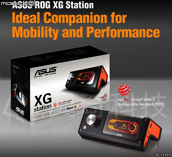[筆電最適] 華碩 XG Station 86GT 外接顯卡～台灣開賣
