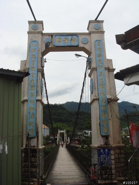 【活動組專區 】