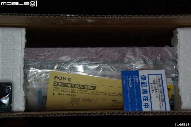 [開箱文] Sony KDL-20J1 日本帶回