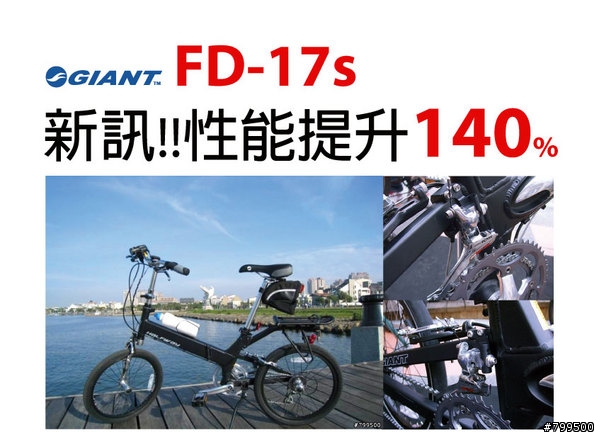 這應該也算偷車吧