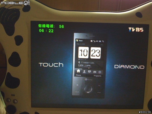 剛剛在TVBS看到htc diamond的廣告！