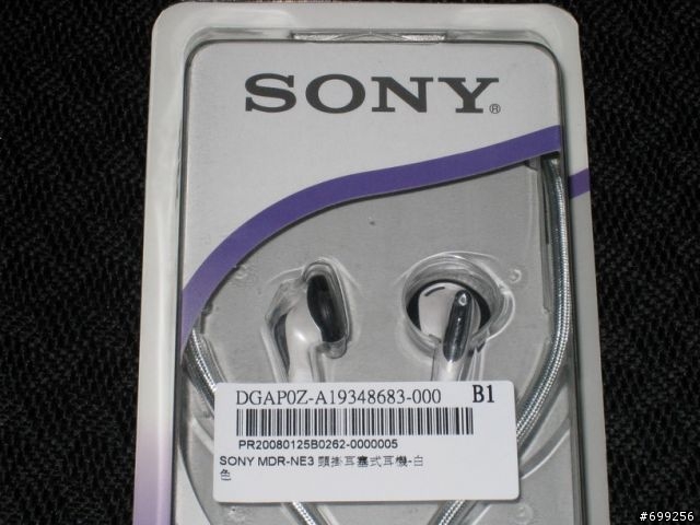 [開箱] 創見T.sonic 320 MP3隨身碟 酒紅&黑色 (圖多)