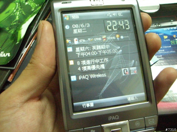 [HP 112]遲來的開箱文 HP 112 隊員請進 圖不少