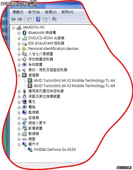 哈囉，HP愛好者們，請來此簽名吧....黑潮機風迷全球....