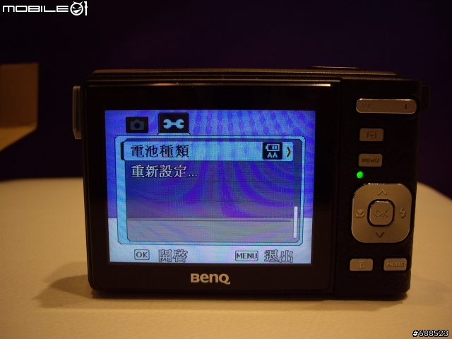[開箱] 皮質握把的小DC-BenQ C850