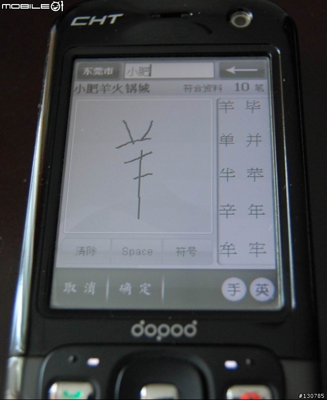 (分享)人親,土親,不如"趴趴走!"親 公測