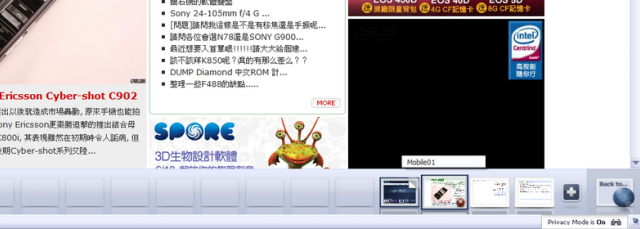 AT&T所開發Project Pogo - A New 3D Visual Web Browser  Beta 介紹