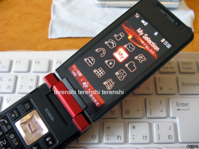 DOCOMO 906i series 首發第一撃 SO906i 開箱圖