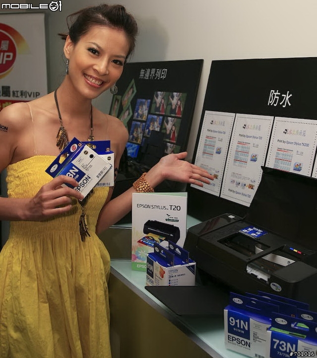 [採訪]EPSON新款省電一哥印表機記者會實況