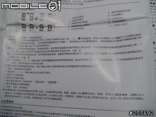 小弟終於敗入的S5PRO 跟大家不專業分享小弟的其他配件