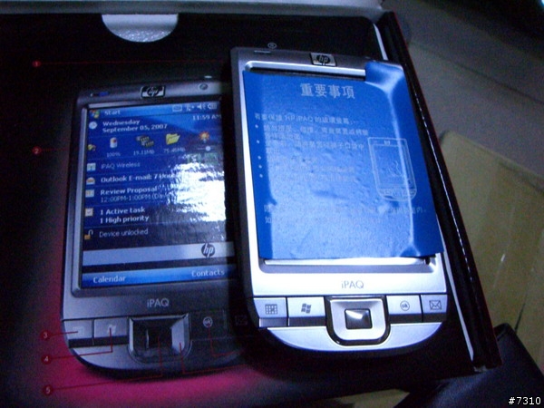 [HP 112]遲來的開箱文 HP 112 隊員請進 圖不少