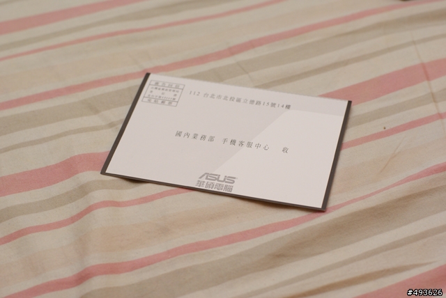 ASUS 3G QWERTY機M530w開箱文