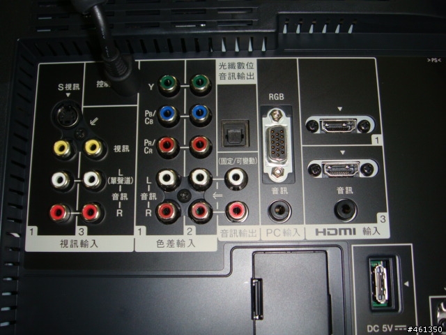 新到貨!SONY KDL-46W4000開箱文(新增畫面比較)