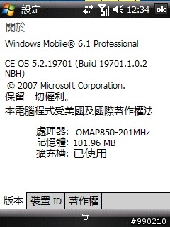 [分享]HTC Touch Elfin WM6.1ROM 核心19701