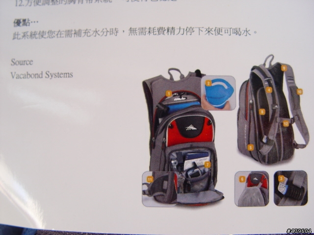 [全省沒貨中]- 好士多單車背包(含水袋)=剛剛電話調查後，客服小姐表明公司已經都不在進此貨，所以要跟所有有跟我預購的車友，說抱歉!