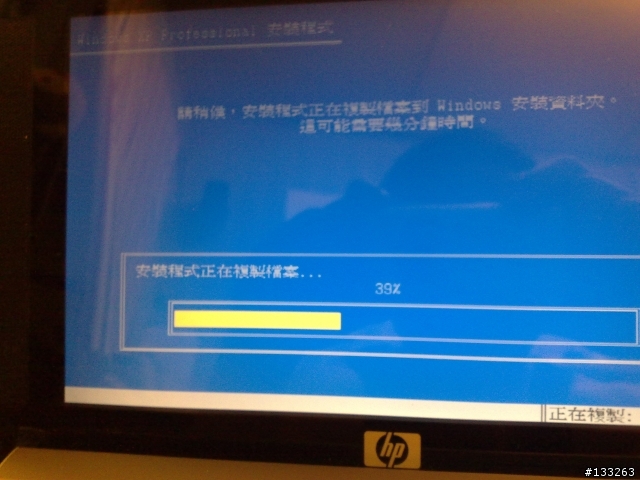 【分享】正在煩惱買了2133之後沒有外接光碟機嗎???請看....
