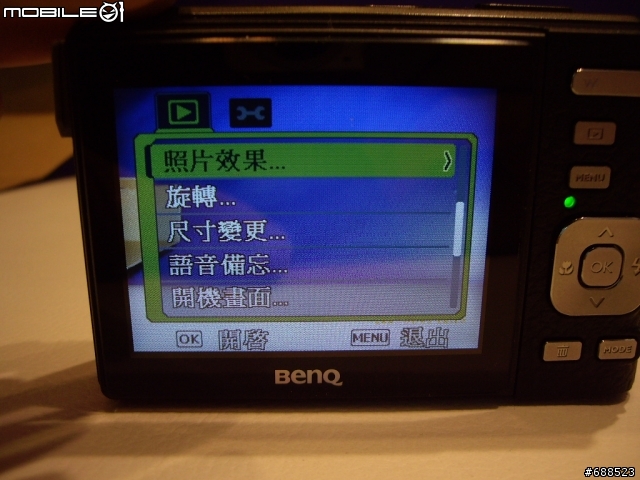 [開箱] 皮質握把的小DC-BenQ C850