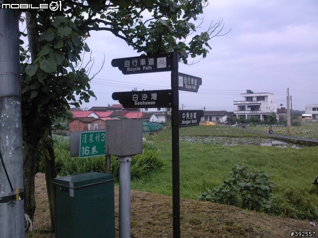 喜歡OFFROAD的車友應該去的！金山的北海岸自行車道，被騙了!
