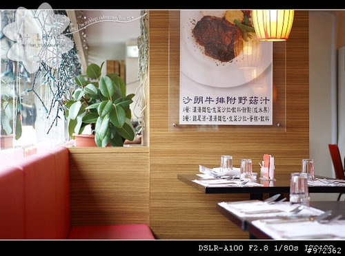 [美食]台北市精緻美食--北投區 采風餐廳