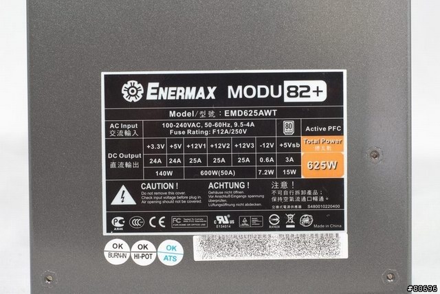 保銳魔族MODU 82+ 625W模組化電源供應器簡介及測試