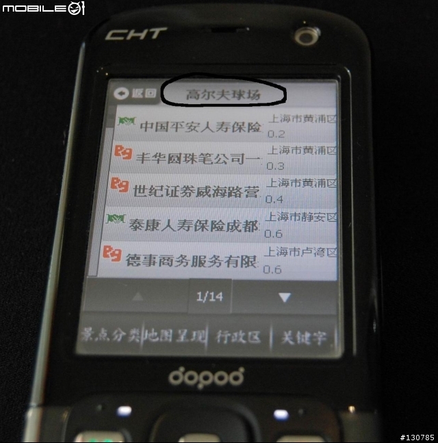 (分享)人親,土親,不如"趴趴走!"親 公測