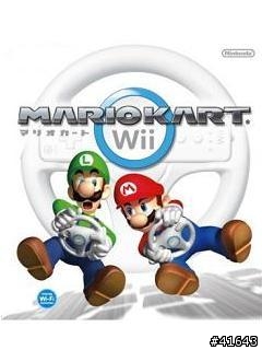 [UIQ] Mariokart 主題 ( 同G900,P1i 可使用)