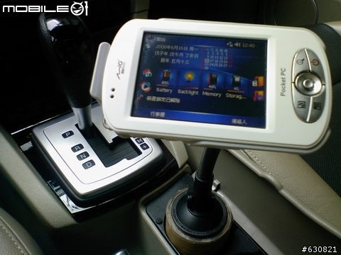 土製 GPS 固定 - 杯座