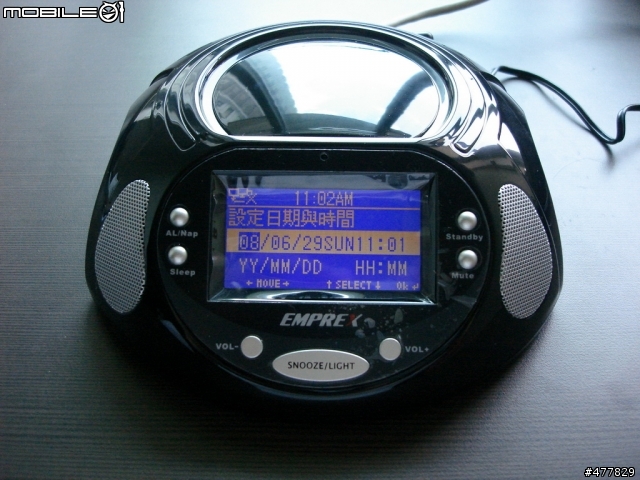 我爹的新玩具-EMPREX網路收音機