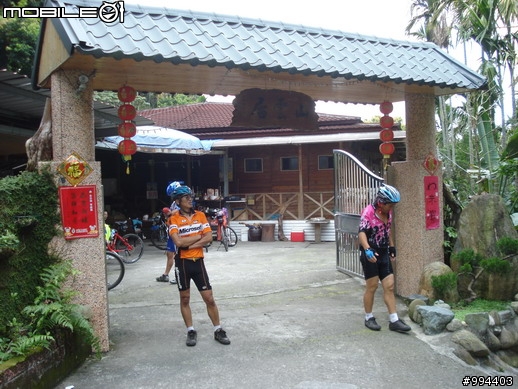 [分享]5/25挑戰集集大山+山雲居休閒農場吃西瓜