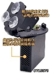 請問這3款GPS測速器的分離式無線雷達，哪一款比較實用?